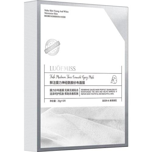 Ceramide Gauze Face Mask Moisturizes And Replenishes Dryness Soothes Balance Grease Elastic Brightening Skin