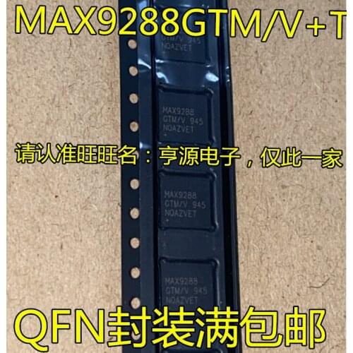 MAX9288GTM MAX9288GTM/V+T MAX9288 QFN