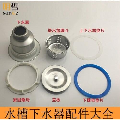 Sink Drainer Washbasin Plug Accessories Funnel Cover Washbasin Water Plug Watering Dish Plug