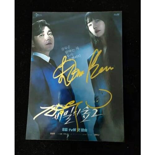 Forest of Secrets Cho Seung-woo Bae Doo Na Autographed Group photo Hand Signed 5*7 K-POP