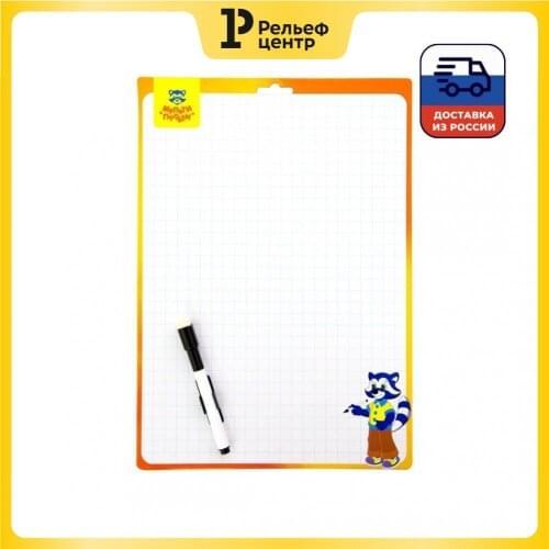 Мульти-пульти Writing Boards