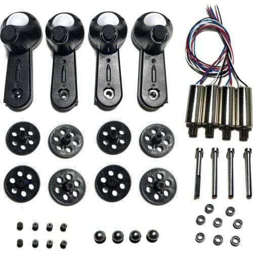 S167 S166 gps RC drone rc Quadcopter spare parts Accessories Arm Engines gear motor propeller fixed Aluminum shaft bearing kit