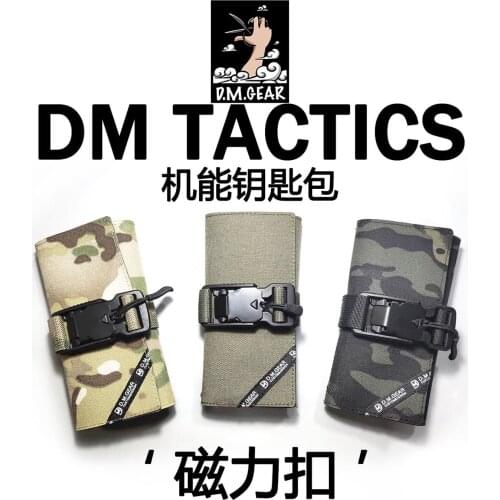 Dmgear function key bag magnetic ring black technology key bag storage bag individual trend creativity