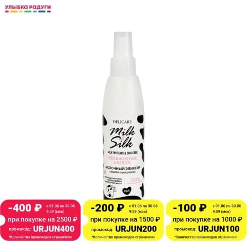 Delicare Hair Oils
