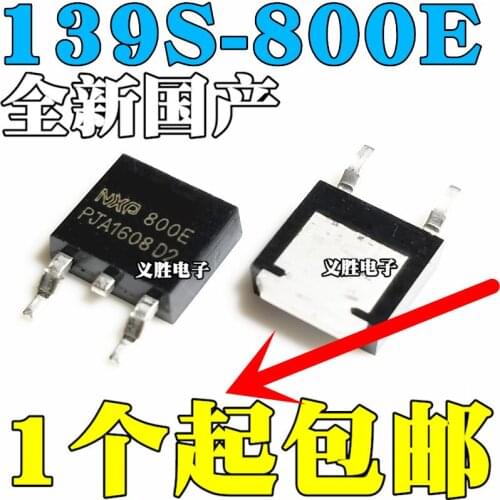 10PCS/BT139S-800E TO-252 16A 800V