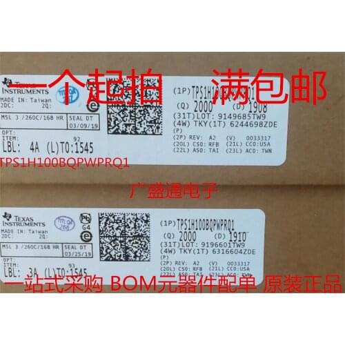 100% New&original In Stock TPS1H100BQPWPRQ1 1H100BQ HTSSOP-14 TI
