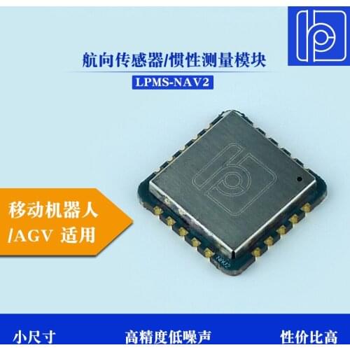 LPMS-NAV2 High Precision Heading Sensor / Inertial Measurement Module IMU