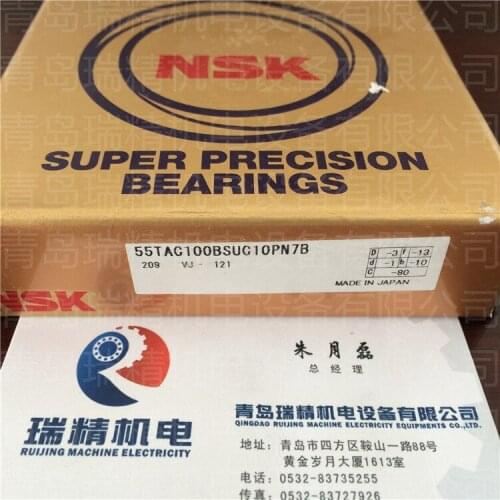 NSK ball screw bearing 55TAC100BSUC10PN7B precision bearing 55TAC100B 55X100X20mm