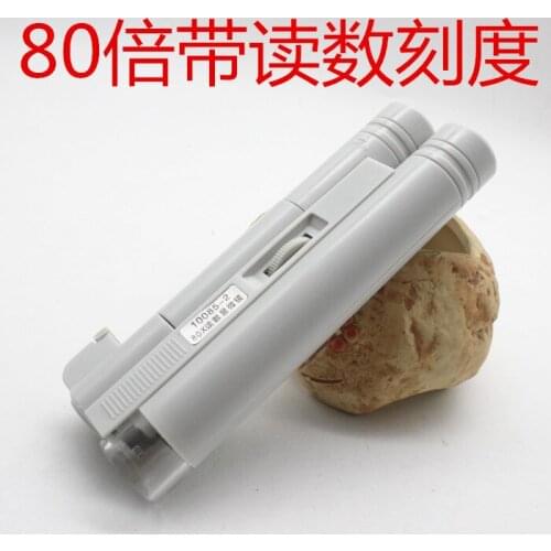 80 Times LED Illuminated Adjustable Pocket MIcroscope Handheld Magnifier Foldable Loupe with Lamps and Reading Scale 0.01mm