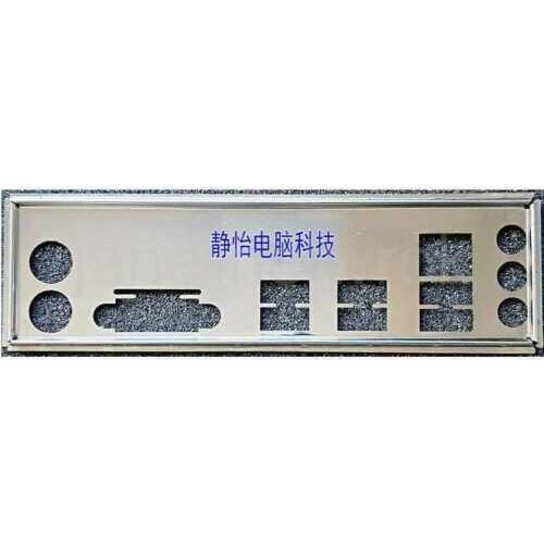 IO I/O Shield BackPlate Blende Bracket For Asus EX-B150M-V5 B150M-V/C