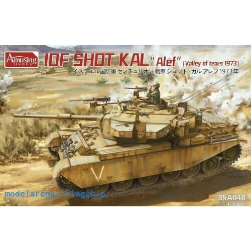 Amusing Hobby 35A048 1/35 IDF Shot Kal "Alef" Valley of Tears 1973