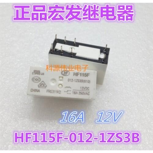 HF115F-012-1ZS3B 12VDC 16A 8PIN JQX-115F-012-1ZS3B
