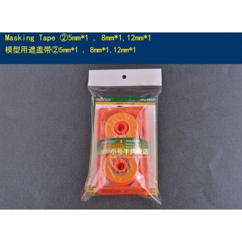 TRUMPETER Masking Tape ② 5mm*1 8mm*1 12mm*1 09997