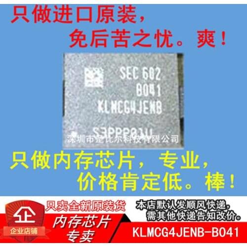 New10piece KLMCG4JENB-B041 64GB EMMC Memory IC