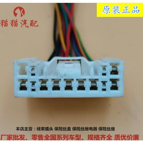 Second hand for Suzuki landy Headlight Switch Plug Combination Harness Plug new cable