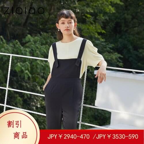 ZIQIAO Petite Size Summer 2021 Black Slightly Split Overalls Womens New Casual Pants Trousers Twill Fabric Women Clothing