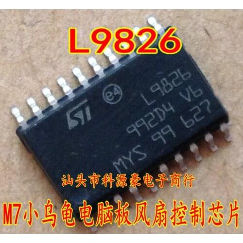 10PCS -1lot L9826 M7 Little Tortoise Computer Board Fan Control Chip SOP20