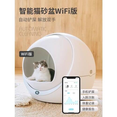 Automatic Self Cleaning Cat Litter Box Sandbox Closed Tray Toilet Rotary Training Detachable Bedpan Smart
