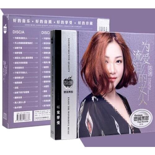 Chen Rui Song Collection Music CD Chinese Pop Music ,3 CD/BOX