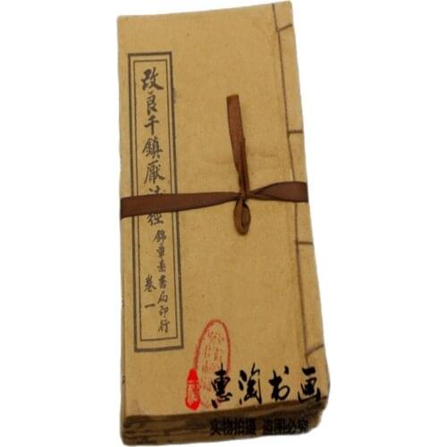 China old thread stitching book Geomancy Feng Shui Book charm spell book 7 books