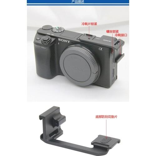 Metel cold shoe hand Grip bracket adapter base Left Side for Sony A6000 A6100 A6300 A6400 A6500 Camera Microphone/Monitor Attach