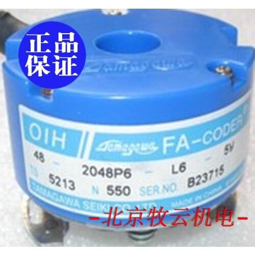 TS5213N550 OIH48-2048P6-L6-5V encoder 100% new and original