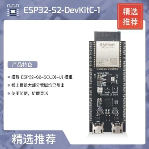 ESP32-S2-DevKitC-1 ESP32-S2 Development Board