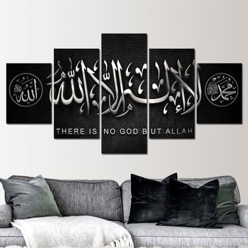 Islamic Quran Calligraphy Allah God Posters And Prints Muslim Home Decor 5 Panels Wall Art Picture On Canvas Painting Decoration