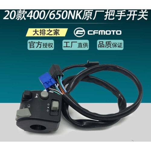 For Cfmoto Motorcycle Original Accessories 2020 New Nk400 650nk Left and Right Handle Switch Ignition Switch