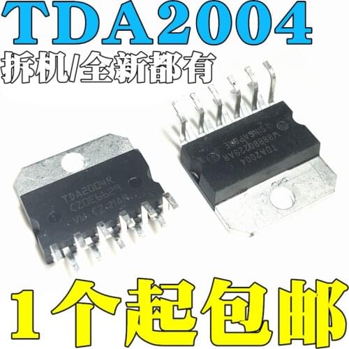 2 pçs/lote TDA2004 TDA2004R