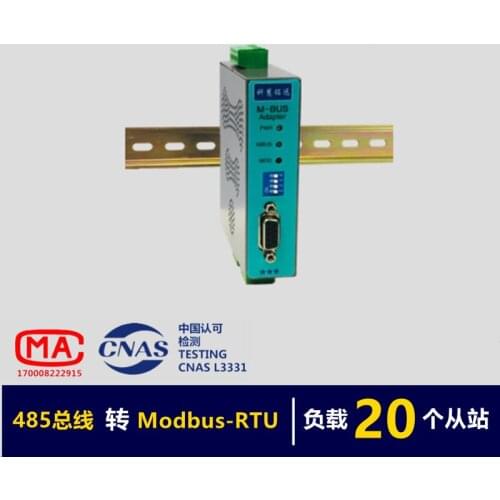 MBUS/M-BUS@RS485 to MODBUS-RTU converter RS485/232 KH-MR-485
