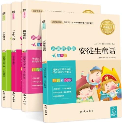 DuDureadingzz Educational Books For Children