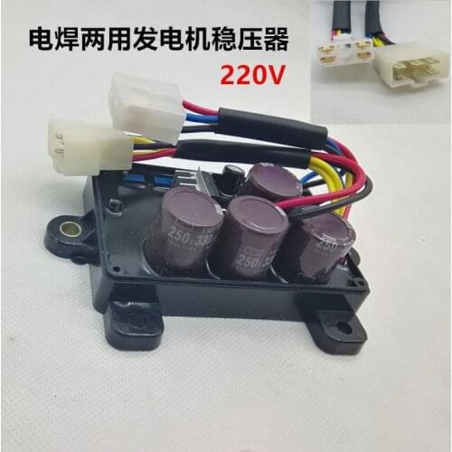 Voltage Regulator Diesel Generator Dual AVR Welding Gasoline Voltage Regulator 5KW-6.5KW Gasoline Accessories 10 Wire 12 Wire