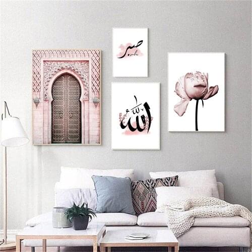 Allah Islamic Canvas Print Arabic Calligraphy Wall Painting Pink Flower Morocco Door Poster Muslim Wall Art Pictures Home Decor