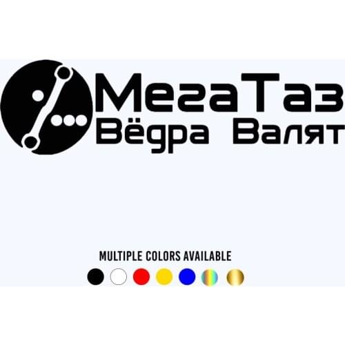 CK20012# The buckets are raining. funny vinyl car sticker reflective waterproof car decal stickers on car truck bumper