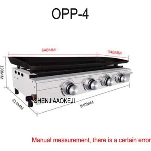 Barbecue furnace OPP-4 Commercial outdoor gas liquefied furnace Fried steak eel teppanyaki stainless steel equipment 1pc