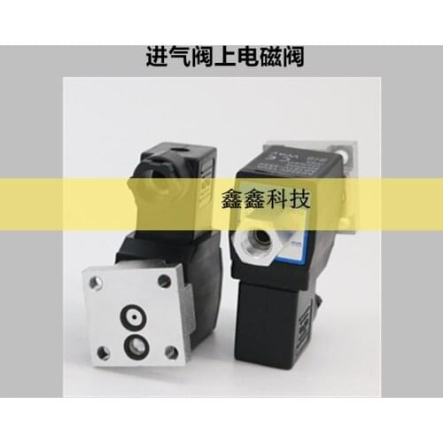 Screw air compressor solenoid valve bottom plate solenoid valve AC187V-253V red star intake valve solenoid valve 10VA