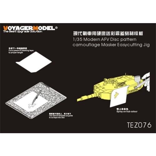 1/35 Voyager TEZ076 Modern AFV Disc pattern camouflage Masker Easycutting Jig