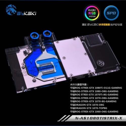 Bykski GPU cooler Graphics card Water Block for ASUS ROG STRIX GTX1080Ti/1080/1070/1060 Dragon GTX1070 N-AS1080TI STRIX-X
