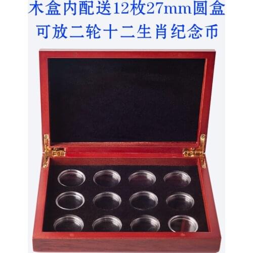 Twelve Zodiac Commemorative Coins Collection Box Wooden Box Two Rounds 12 Zodiac New Year of the Rat Commemorative Coins