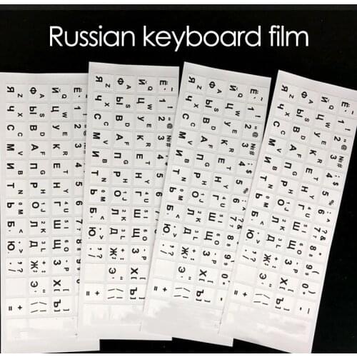 Russian Transparent Keyboard Stickers Russia Layout Alphabet Black White Label Letters for Notebook Computer PC Laptop