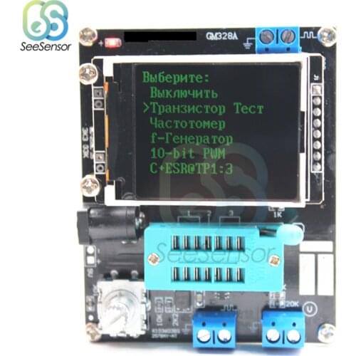 DIY ATMEAG328P M328 Transistor Tester LCR Diode Capacitance ESR Frequency Meter PWM Square Wave Signal Generator