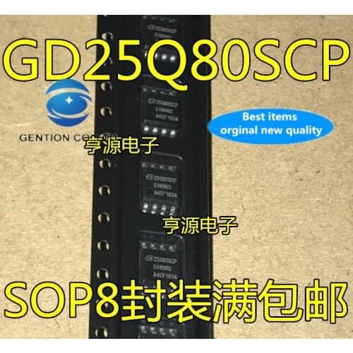 20PCS GD25Q80SCP 25Q80SCP GD25Q80 SOP8 in stock 100% new and original