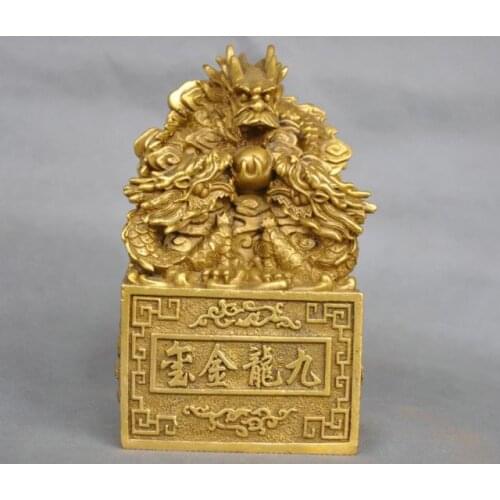 6'' China Nine Dragon Imperial Seal Bronze Statue Decoration Ornament