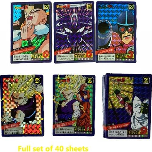 Dragon Ball Atrix 6 Full Set of 40 Sheets Classic Lattice Flash Card Animation Peripheral Game Collection Card Childrens Toys