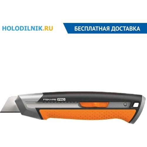 FISKARS Stationery