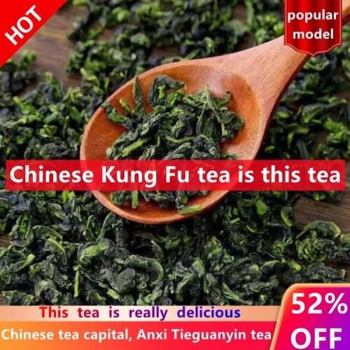 2021 China Oolong Tieguanyin Superior Tie Guan Yin Tea Organic Green Oolong Tea Weight Lose Tea 250g