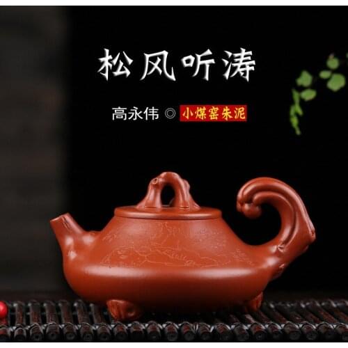 Yixing authentic wholesale famous all hand undressed ore small coal pit mud recommended wind to tao zhu teapot tea set