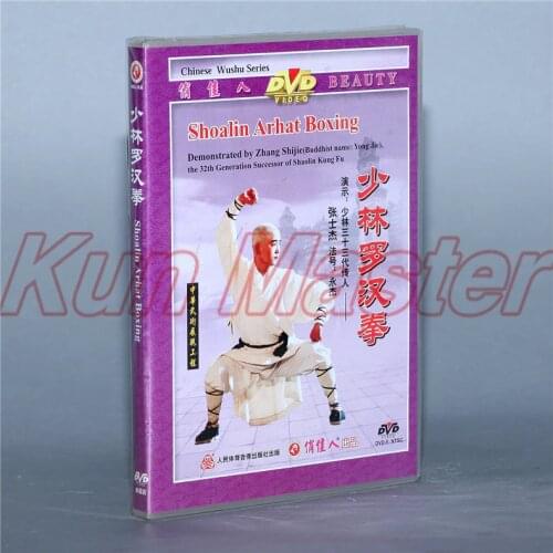 Shaolin Arhat Boxing The real chinese Traditional Shao Lin Kung fu Disc English Subtitles DVD