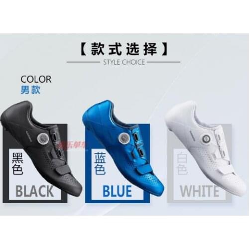 SH-RC500 shoes road Bike Footwear RC500